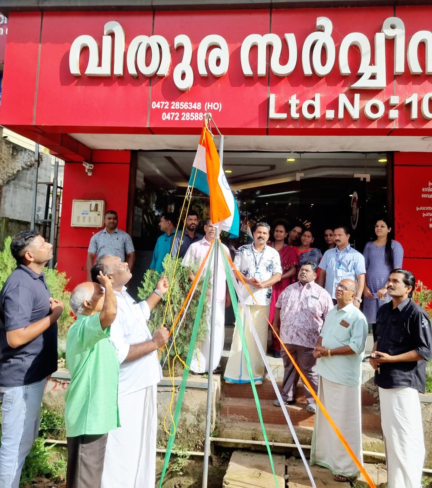 സ്വാതന്ത്ര ദിനാഘോഷം 2026